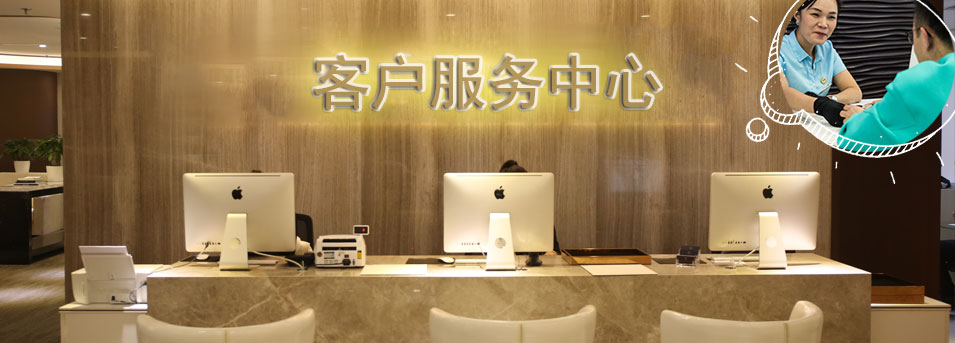 客服区-乌鲁木齐宝格丽维修服务中心
