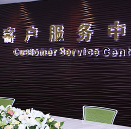图1-MRWHZ-用户-乌鲁木齐宝格丽维修服务中心